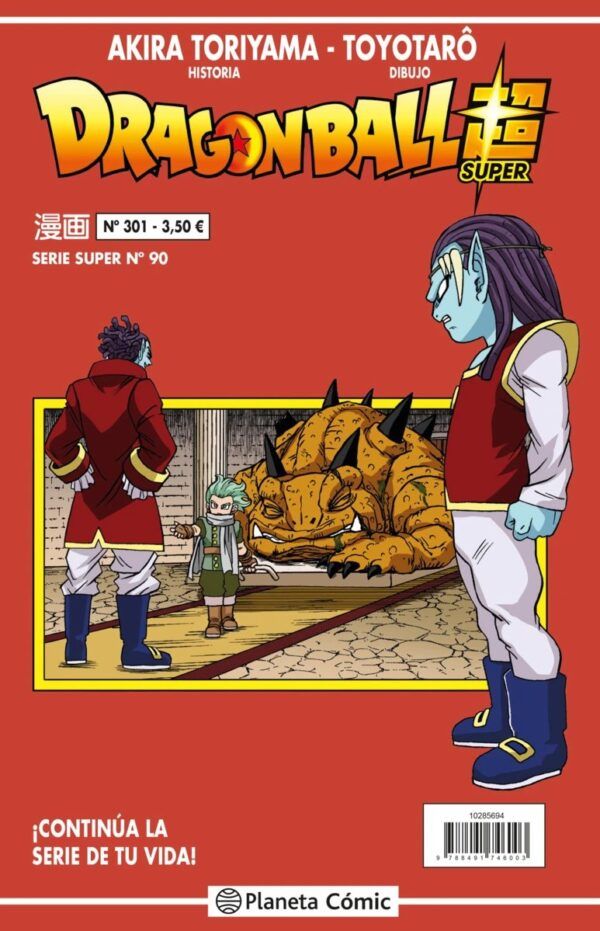 DRAGON BALL SERIE ROJA 301