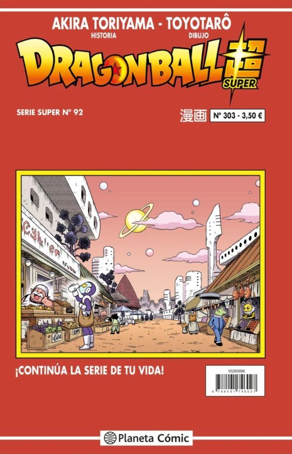 DRAGON BALL SERIE ROJA 303