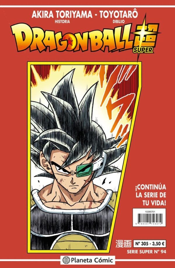 DRAGON BALL SERIE ROJA 305