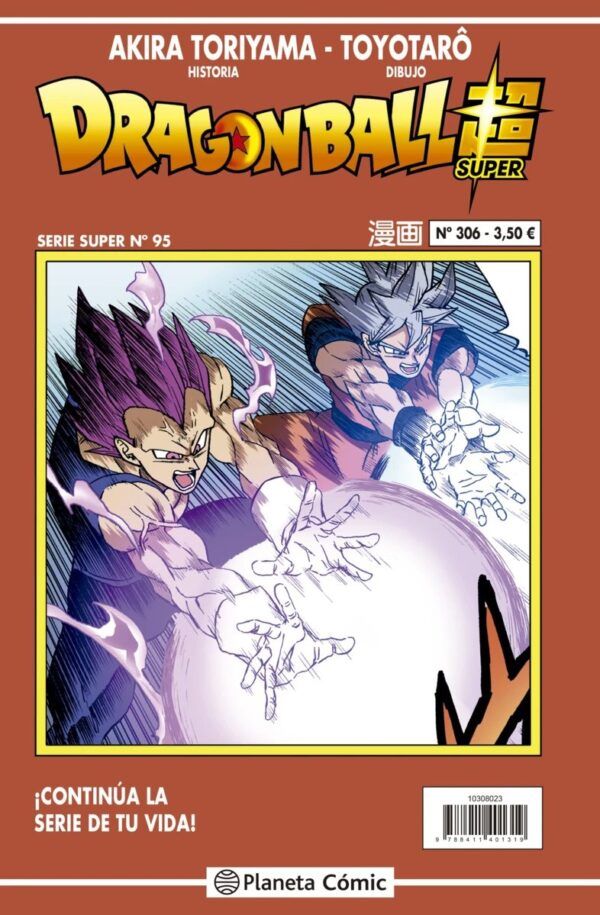 DRAGON BALL SERIE ROJA 306