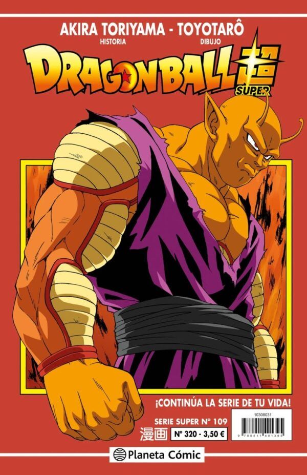DRAGON BALL SERIE ROJA 320