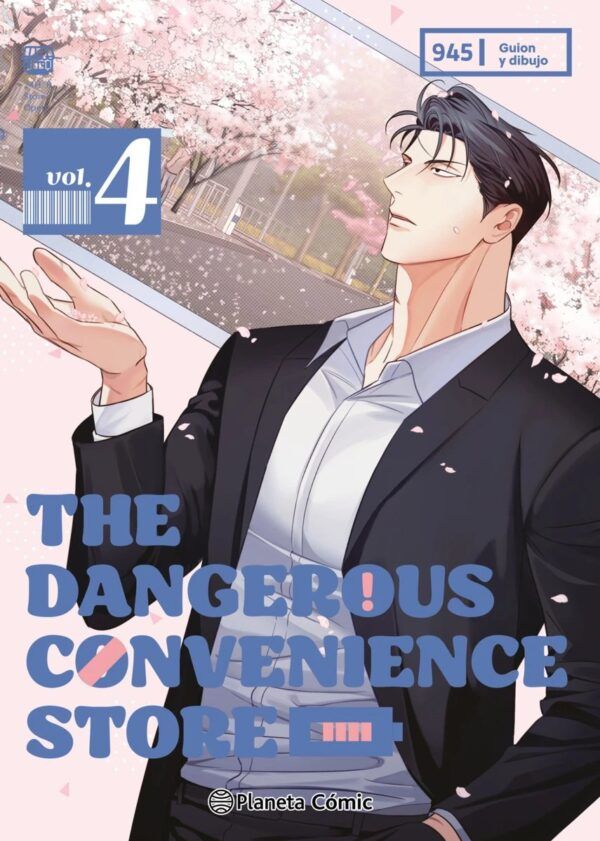 THE DANGEROUS CONVENIENCE STORE 04