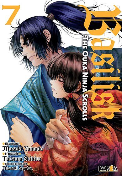 BASILISK: THE OUKA NINJA SCROLLS 07