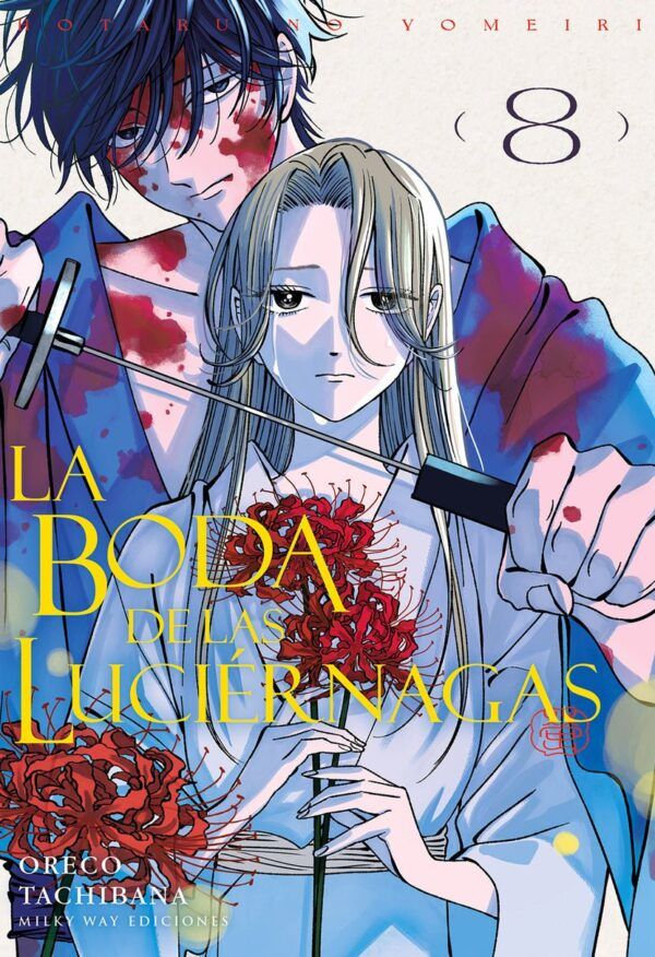 LA BODA DE LAS LUCIÉRNAGAS 08