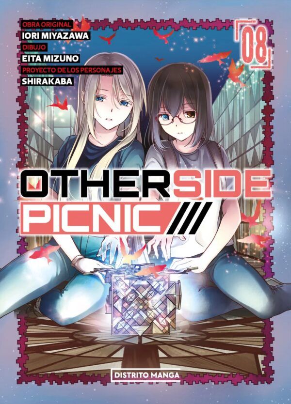 OTHERSIDE PICNIC 08