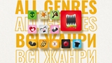 All Genres