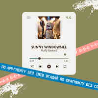 Wordless vocals only Pt. 6