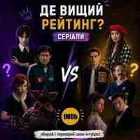 TV Series: Which Has the Higher Rating?