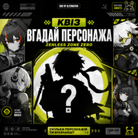 Персонажі Zenless Zone Zero 