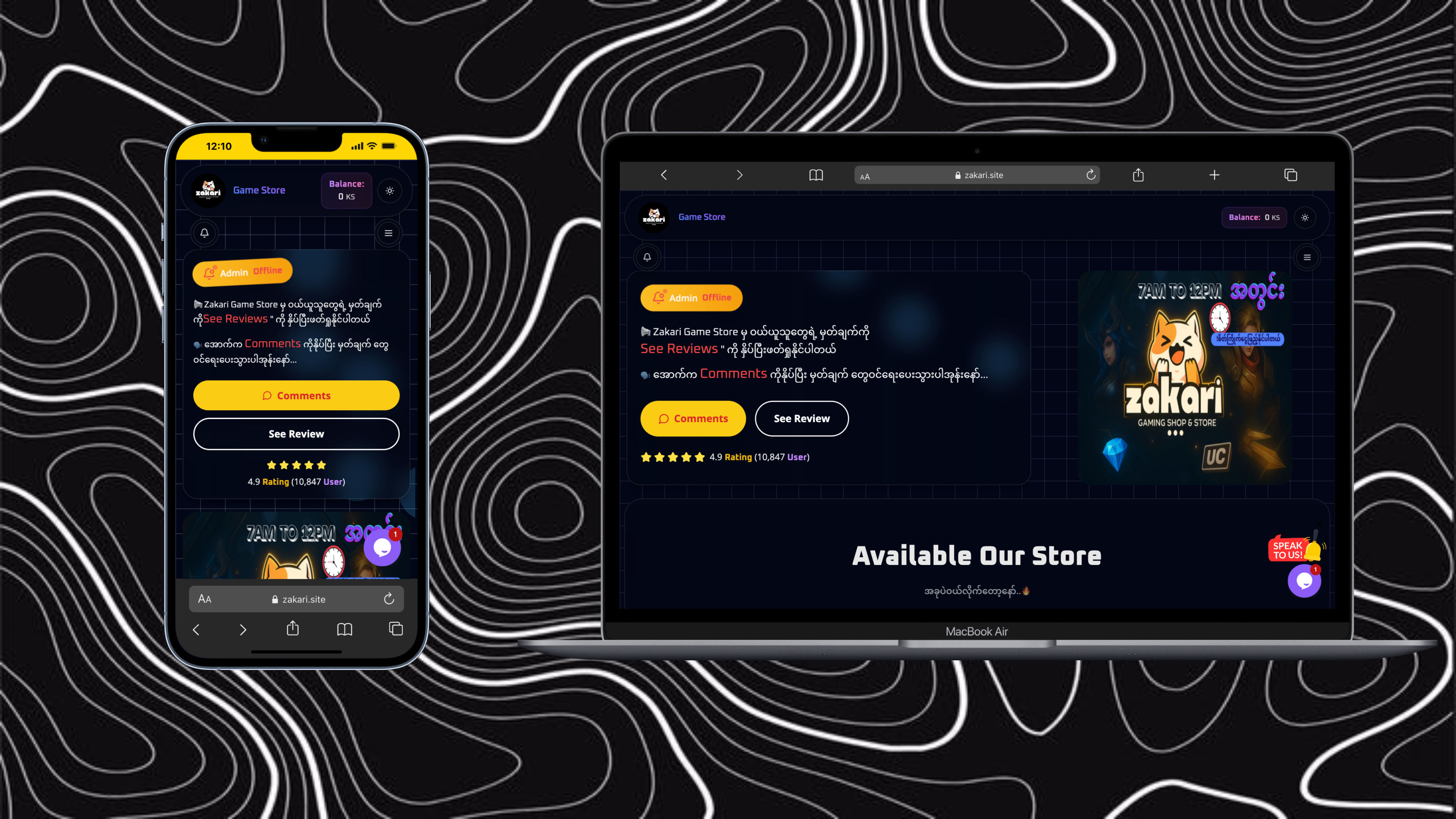 Zakari Game Store screenshot