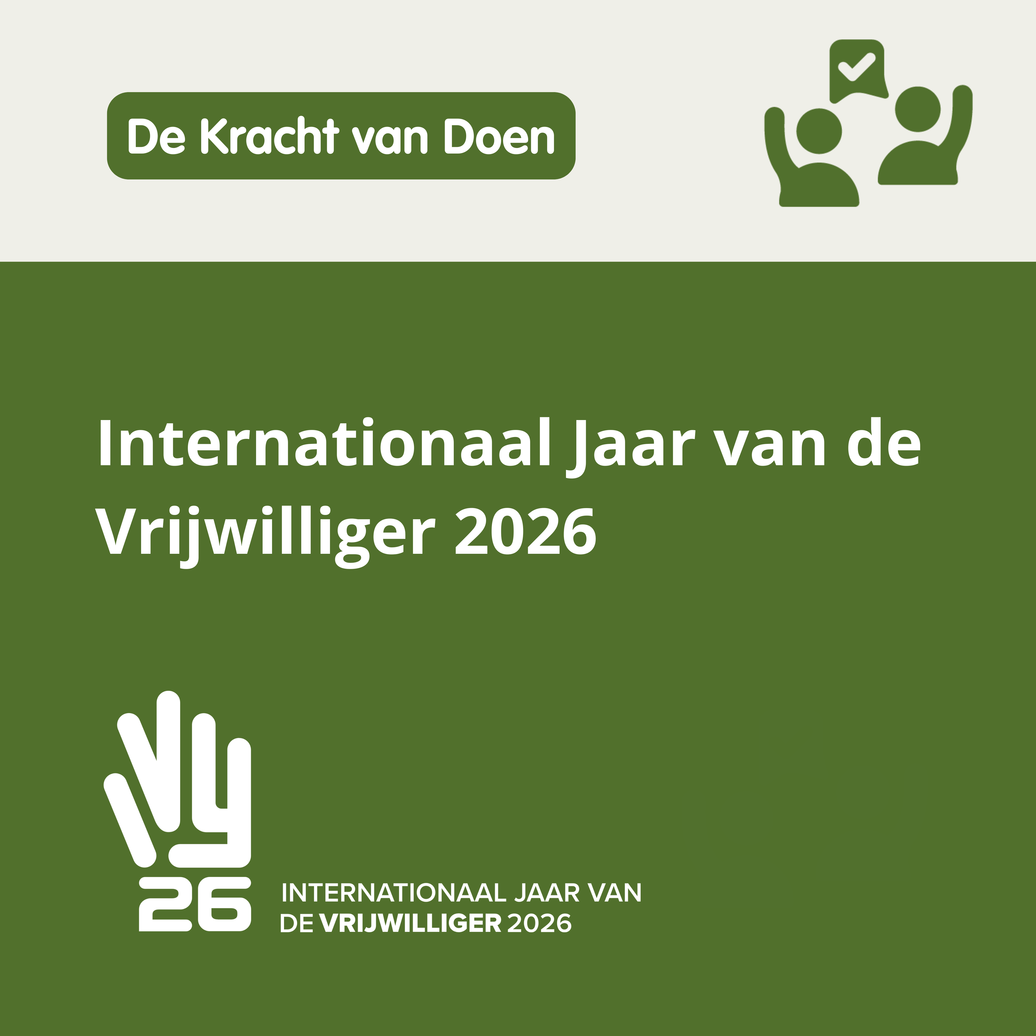 Internationaaljaar