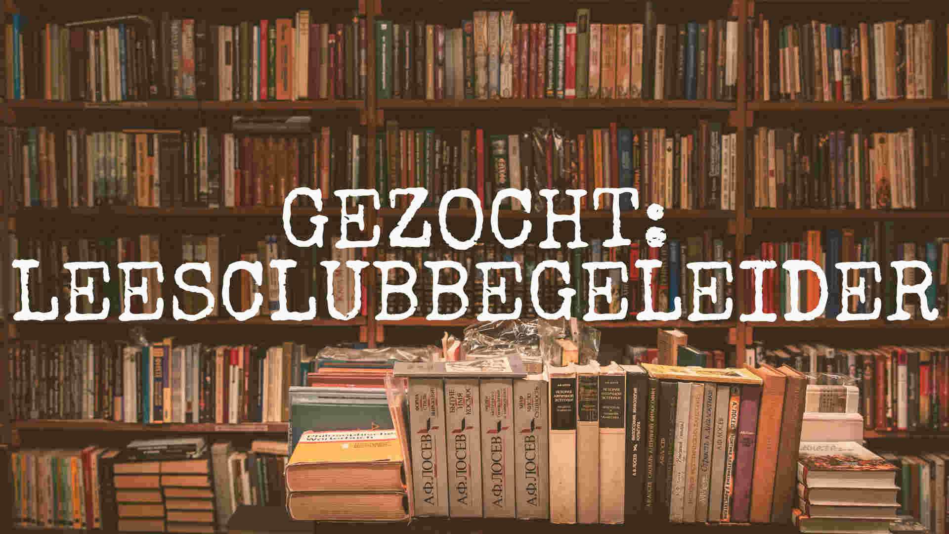 Gezocht: Leesclub-Begeleider bij !Triggr