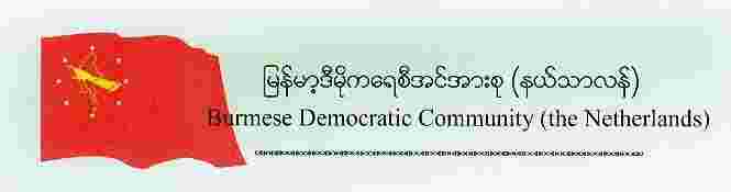 Digitale en administratieve medewerker