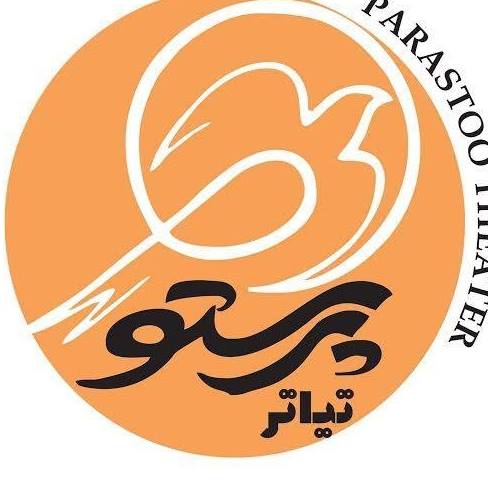 Parastoo Theater
