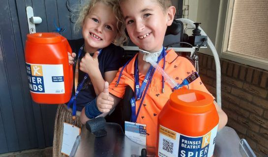 Prinses Beatrix Spierfonds