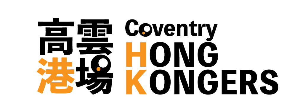 Coventry Hongkongers C.I.C.