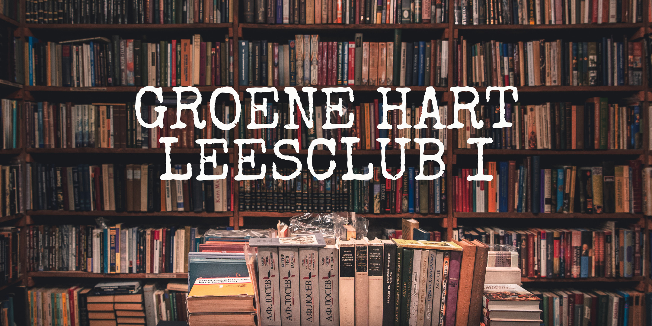 Groene Hart Leesclub I