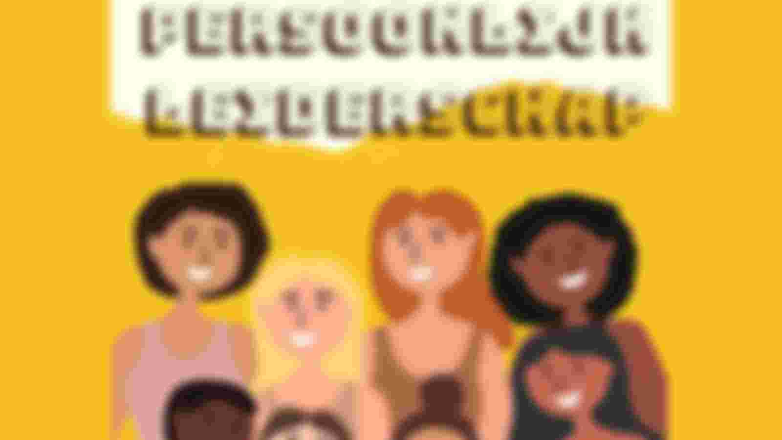 Training Persoonlijk leiderschap voor vrouwen