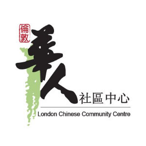 London Chinese Community Centre