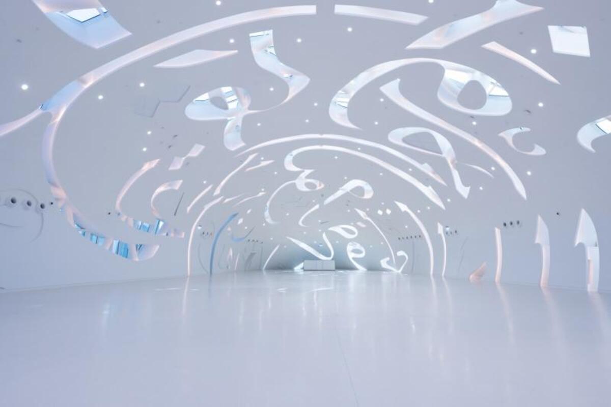 Museum of the Future – Entrance Ticket