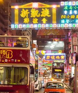 Big Bus Tours: Hong Kong Panoramic Night Bus Tour of Kowloon