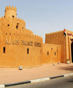 Al Ain Full Day Tour with Lunch