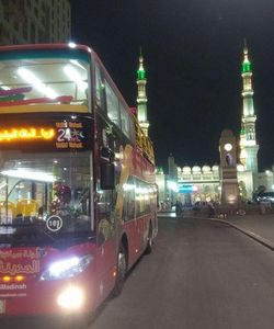 City Sightseeing: Al Madinah Hop-On, Hop-Off Bus Tour