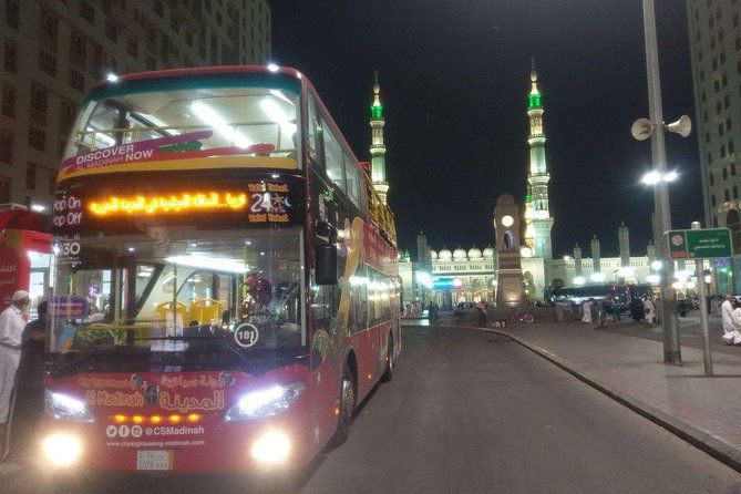 Al Madinah