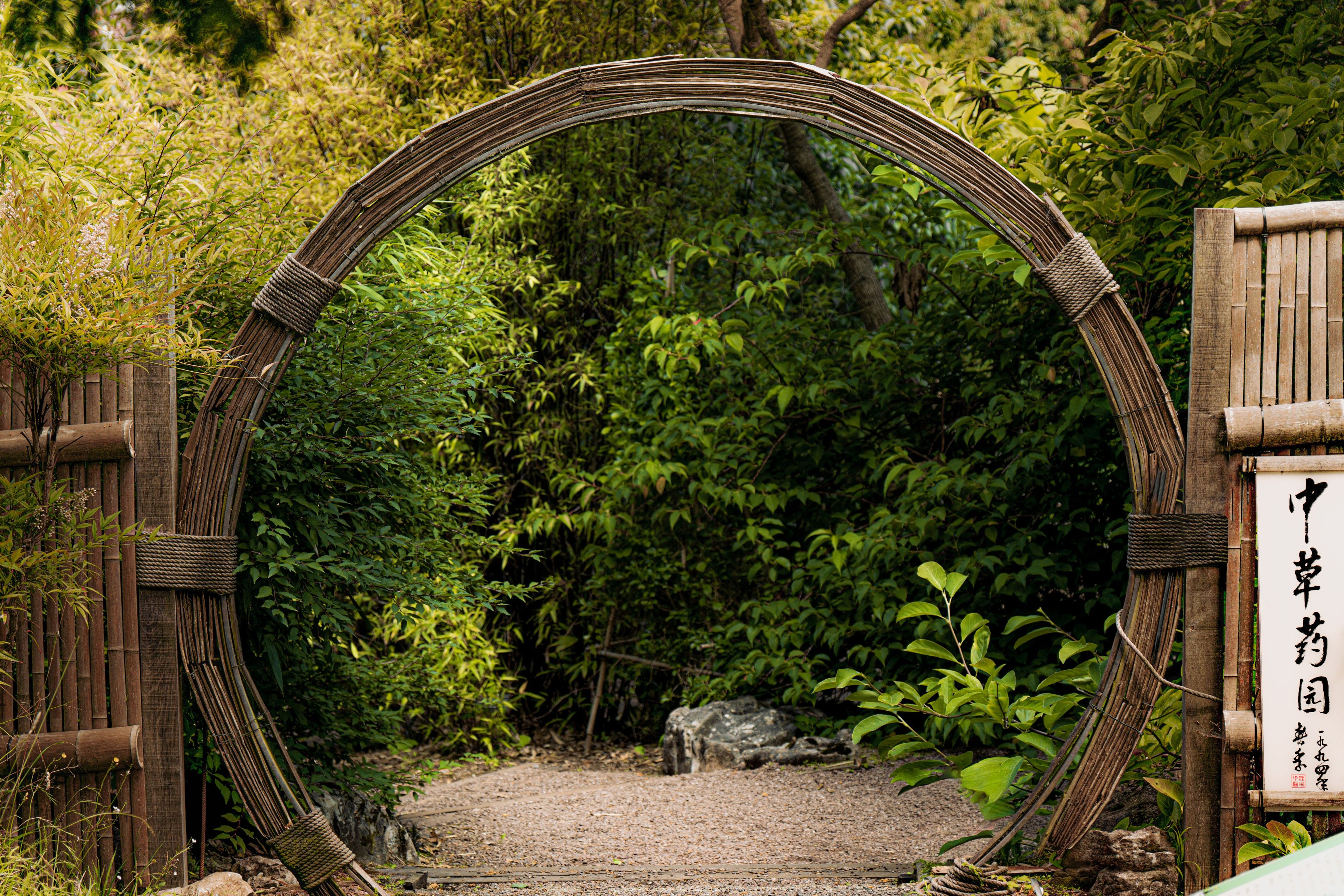 Garden Moon Gate