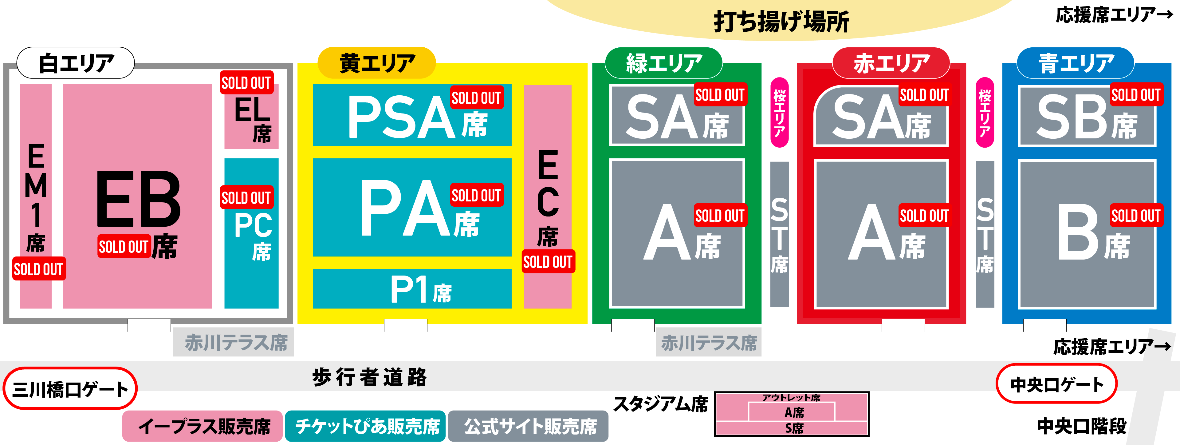 ※取引決定※　赤川花火大会チケット 4名入場可 現地手渡し 駐車場 付 特別観覧席について – 第33回赤川花火大会
