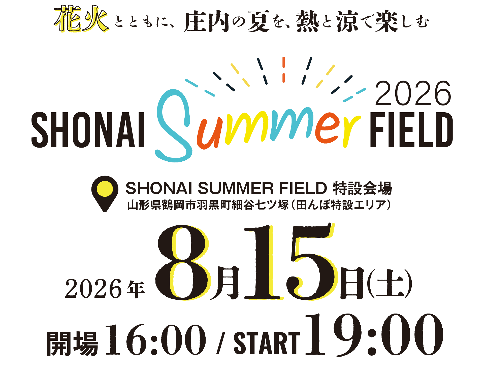 Cropped アートボード 3@2x.webp