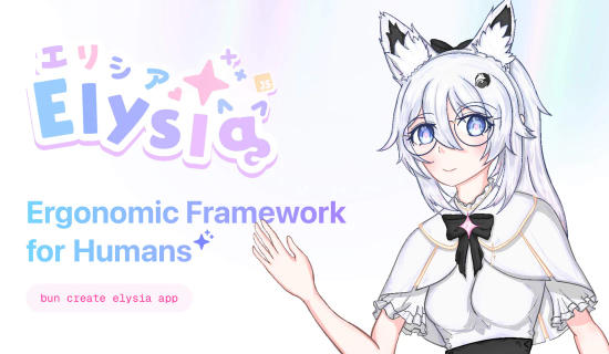 Elysia