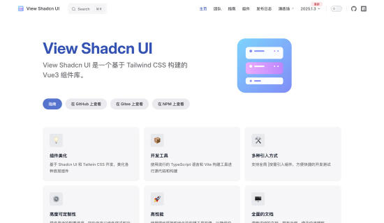 View Shadcn UI