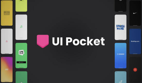 UI Pocket