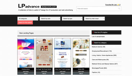 LP Advance
