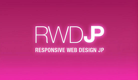 Responsive Web Design JP