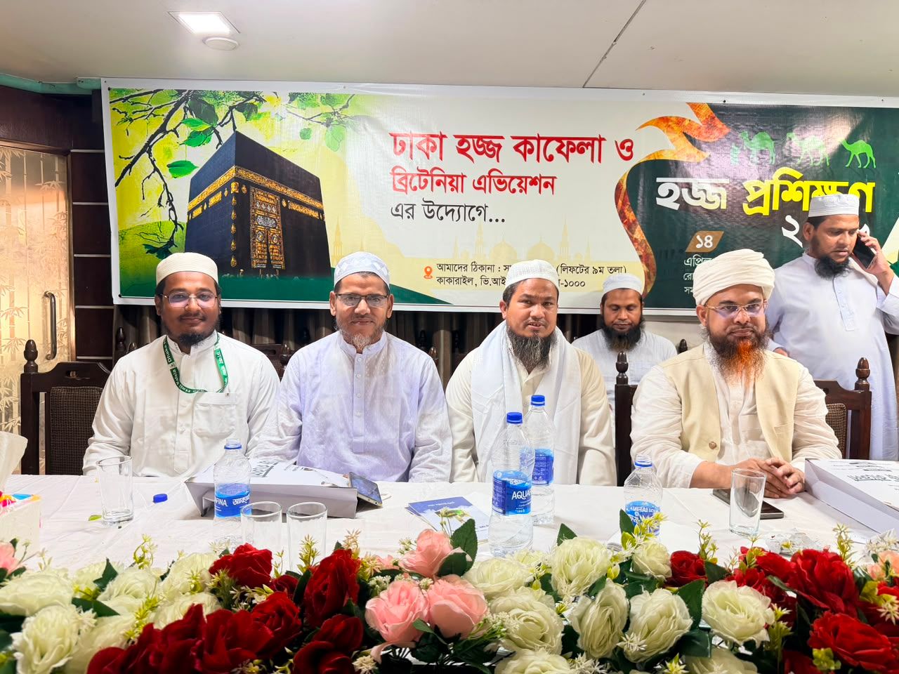 দৃশ্যচিত্র 1