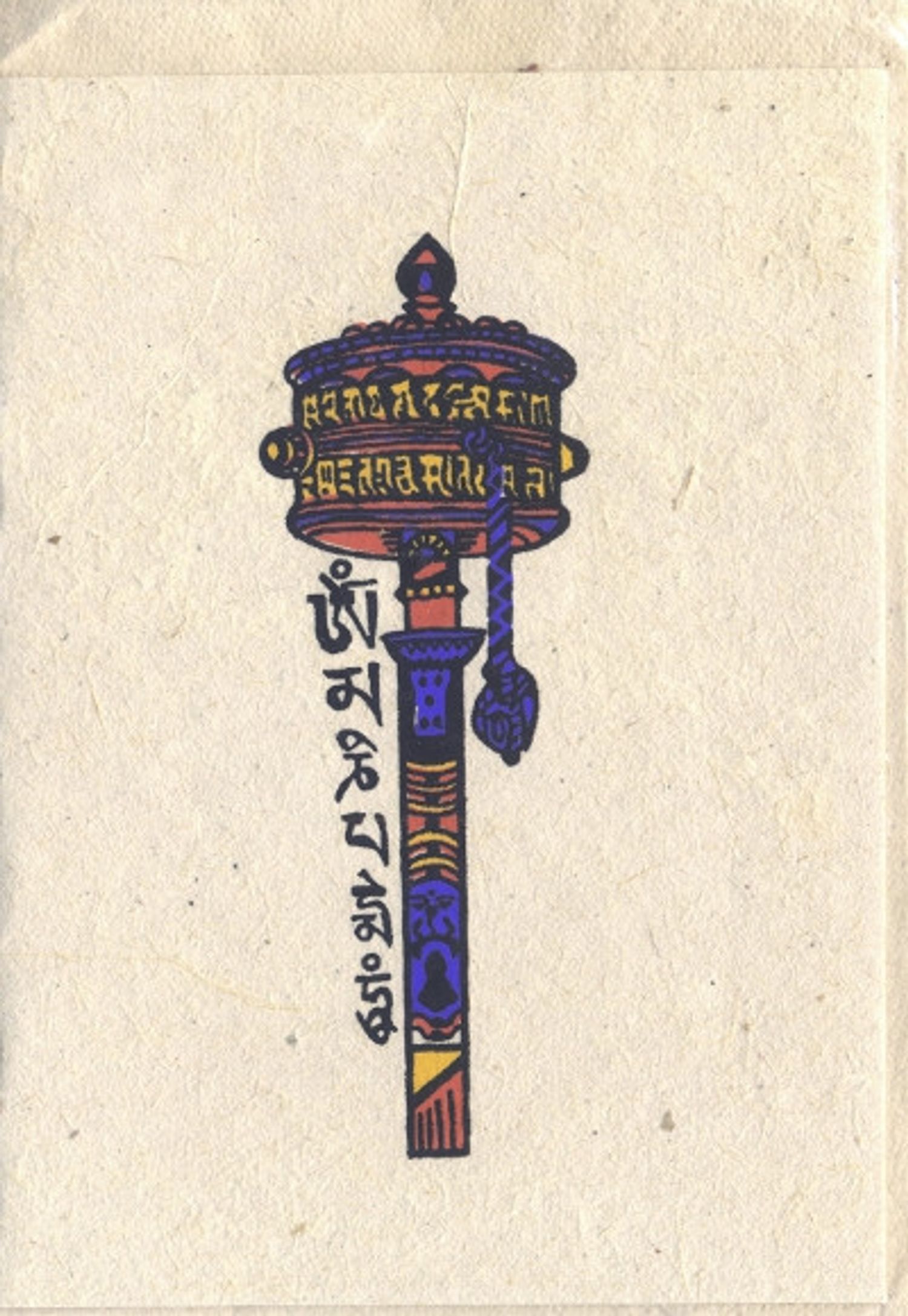 Вертушка (барабан) квадратная открытка VB 39