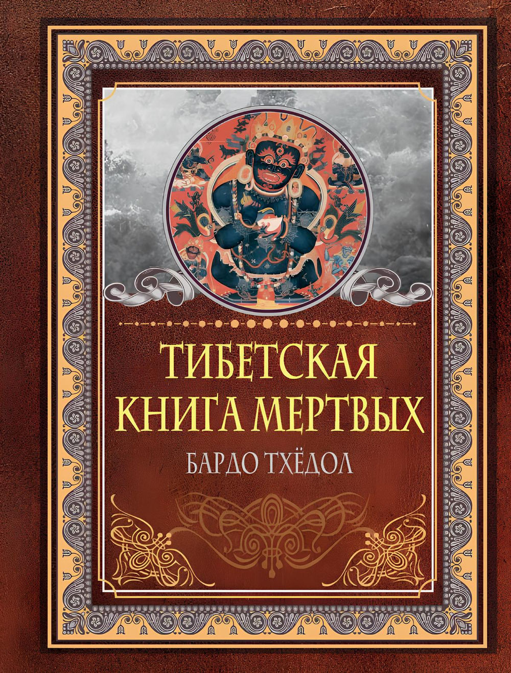 7 лет в тибете книга