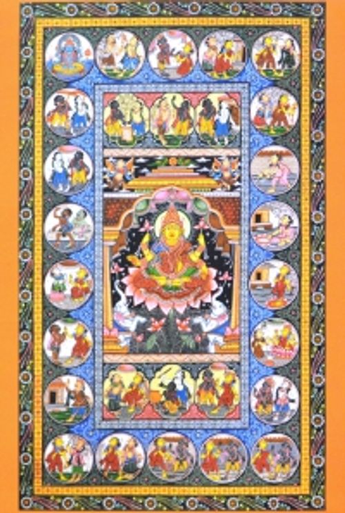 Плакат Сцены из жизни богини Лакшми в фольклорном творчестве (27 x 40 см). 