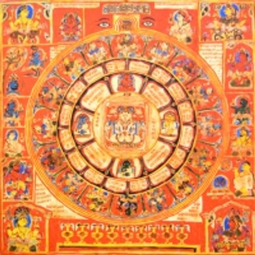 Плакат Сиддха-чакра (30 х 30 см). 