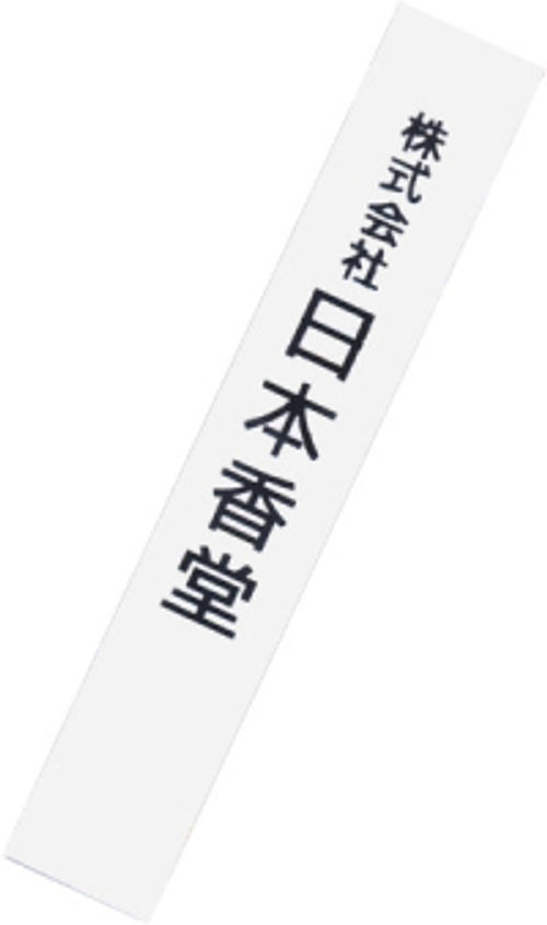 Благовоние TAIYO SANDALWOOD (Сандаловое дерево), 50 палочек по 14 см (пробник). 