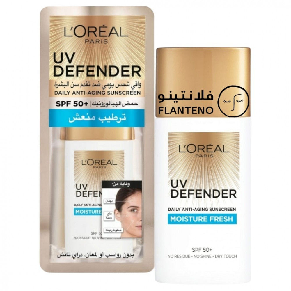 UV Defender Moisture Fresh  Face Cream 