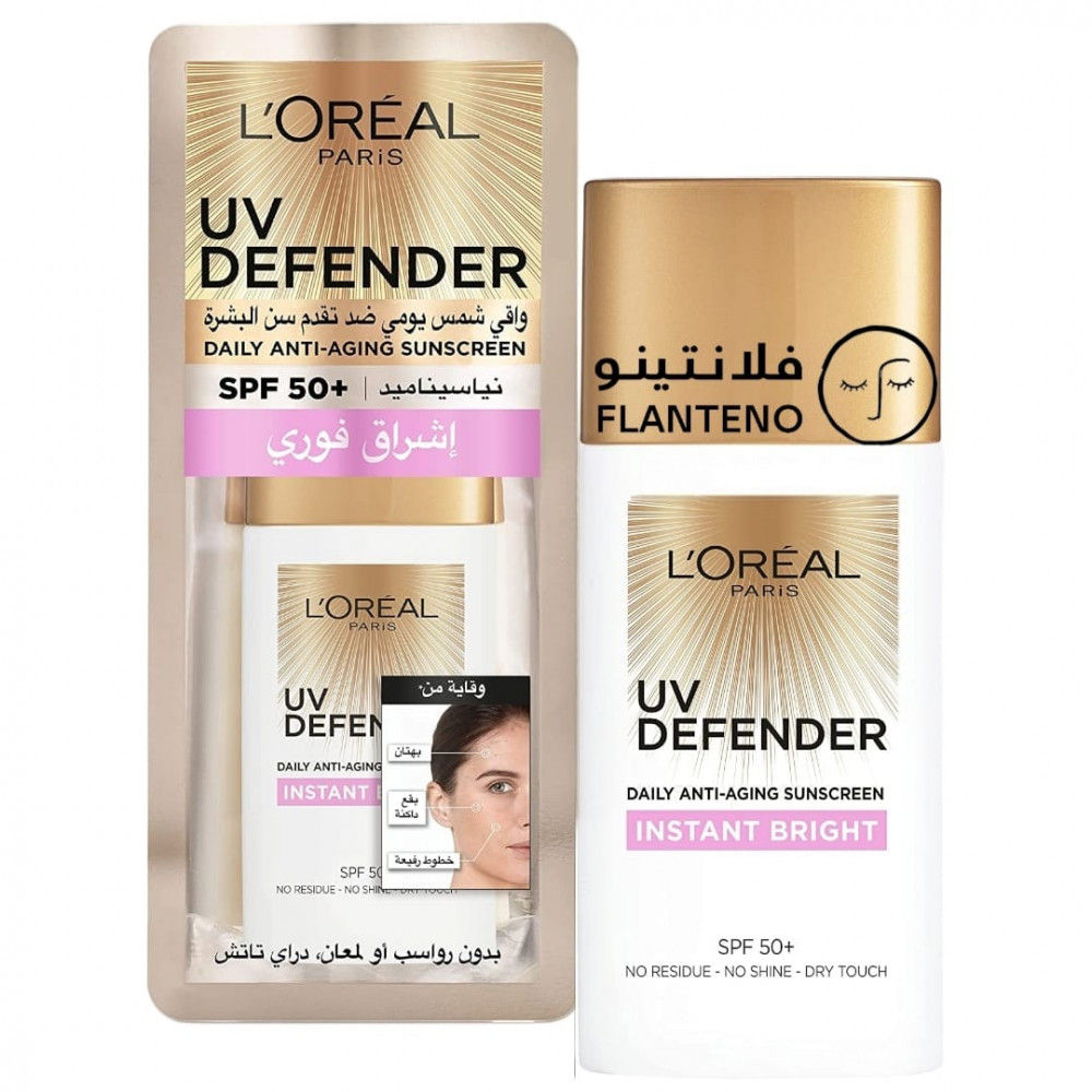 UV Defender Instant Bright Face Cream 50 ml