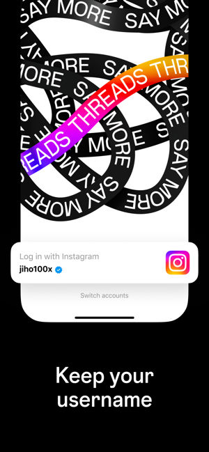 Threads Explained: Connect with Your Customers on a New App