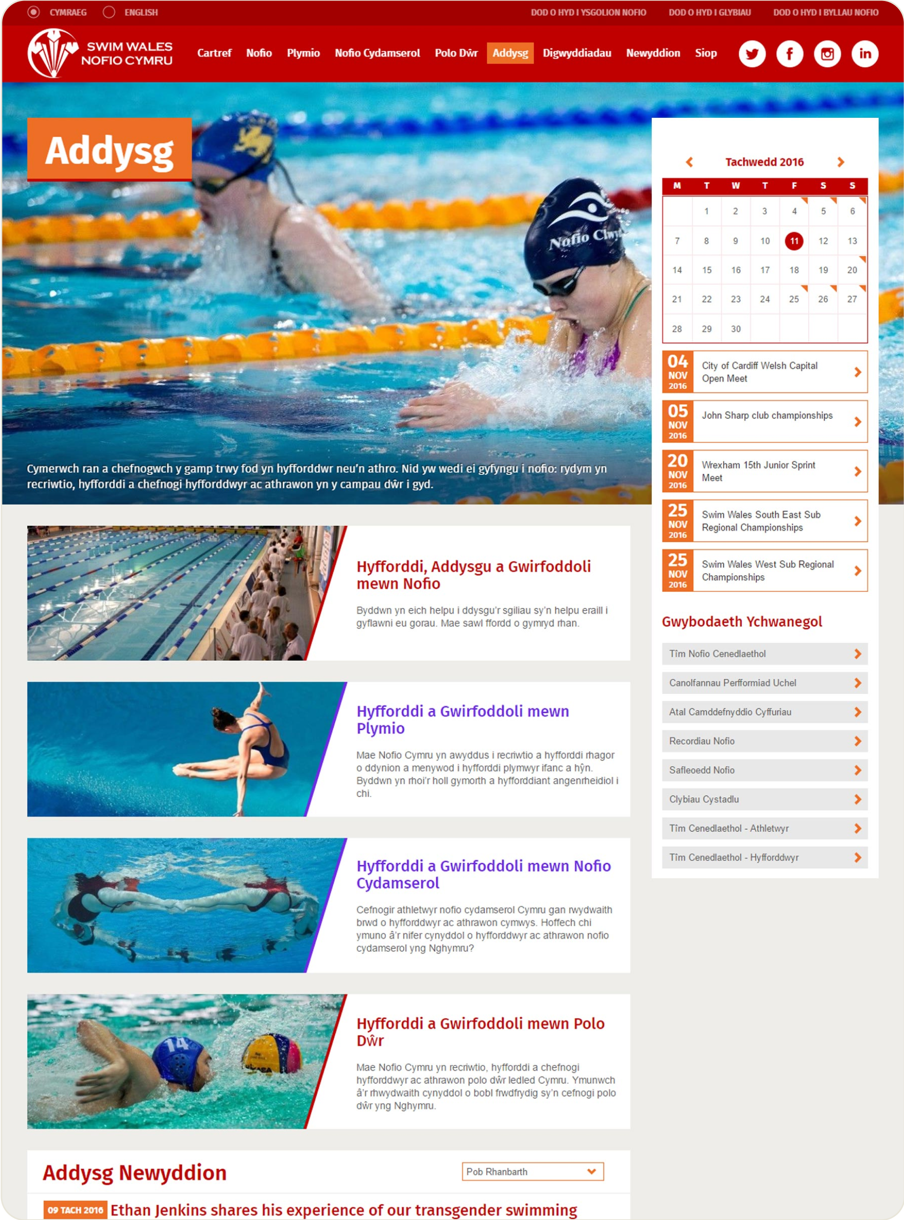 Swim Wales CMS across devices