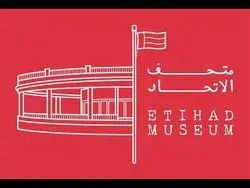 Etihad Museum