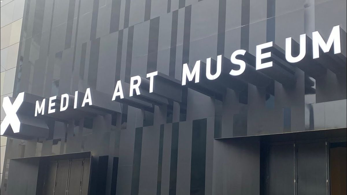 X Media Art Museum