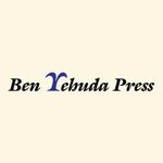 Ben Yehuda Press