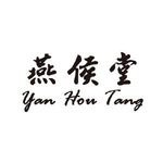 Yan Hou Tang